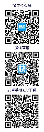 武安人才網在線客服